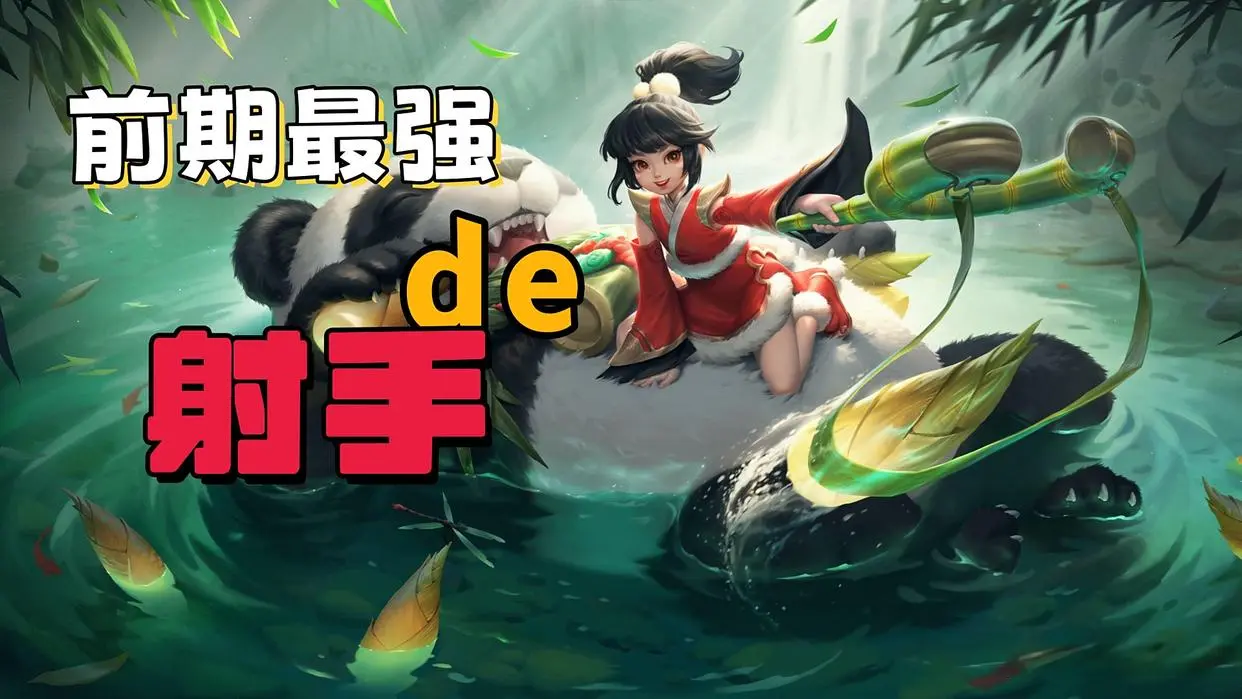 打出优势