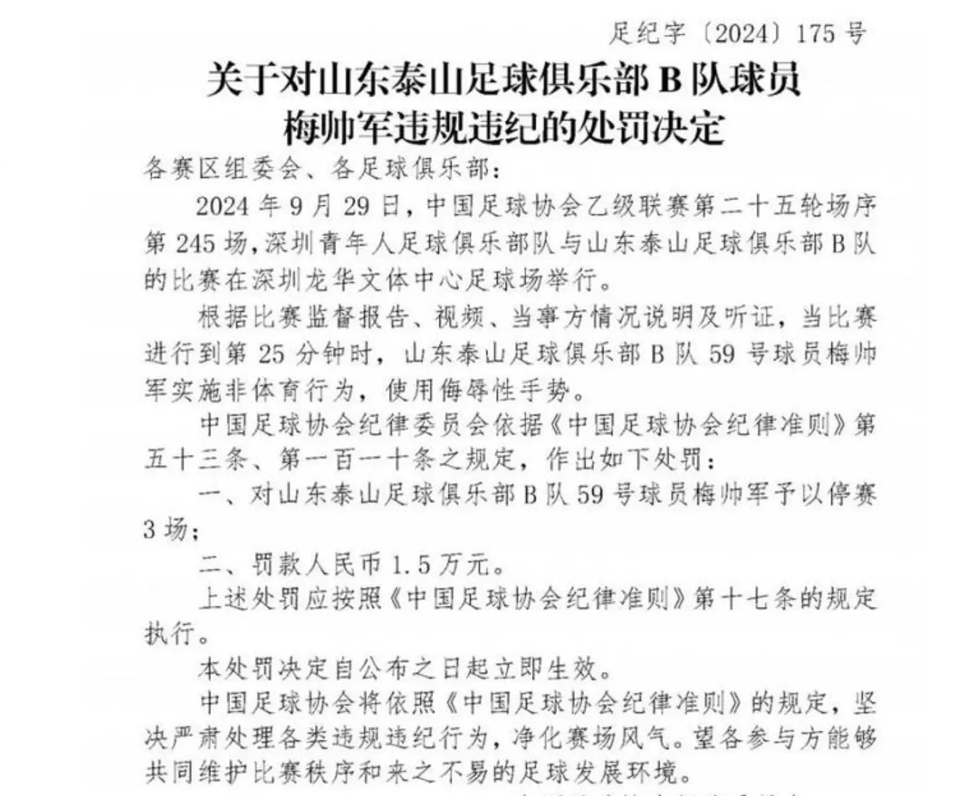 卡扎尔