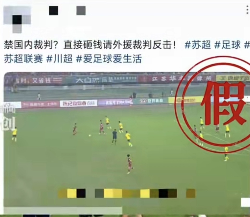 img, 裁判或教练, BijPJ